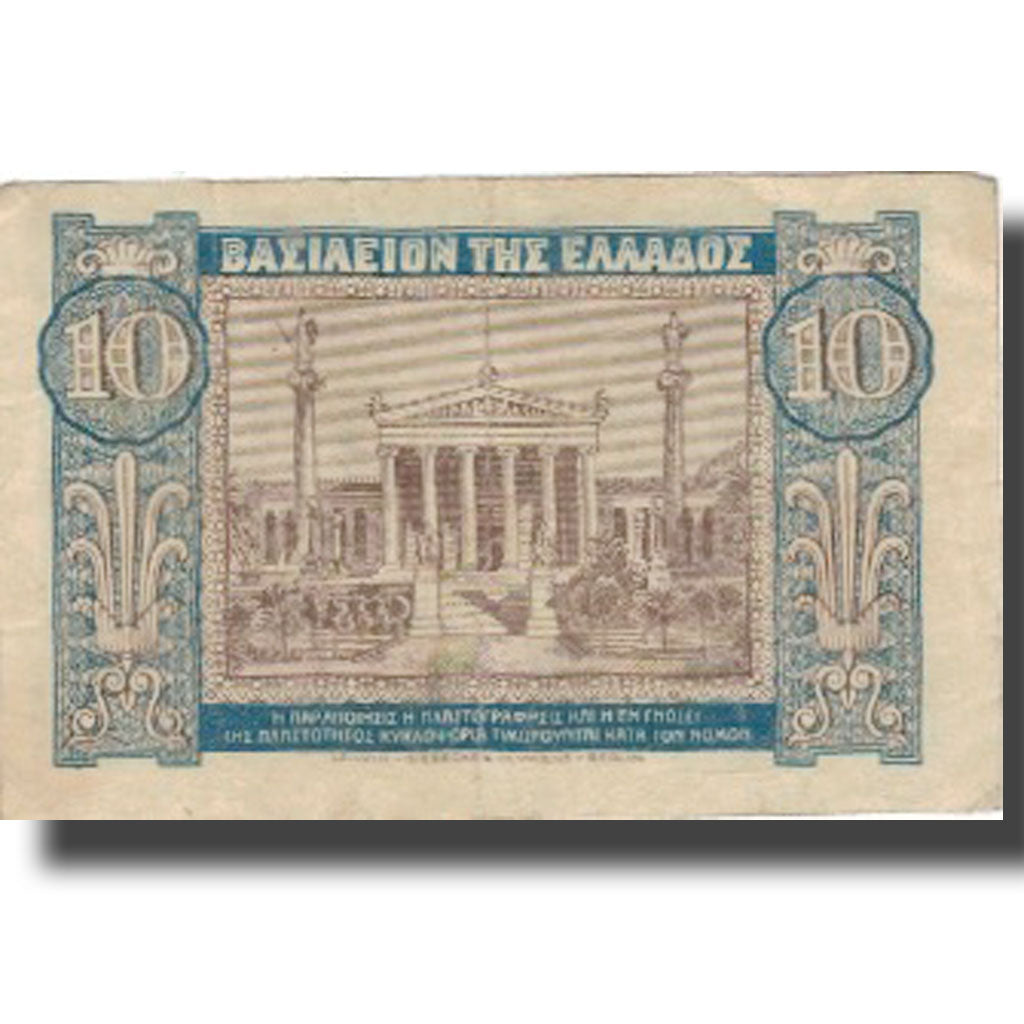 Banknote, Greece, 10 Drachmai, 1940, 1940, KM:314, VF(30-35)