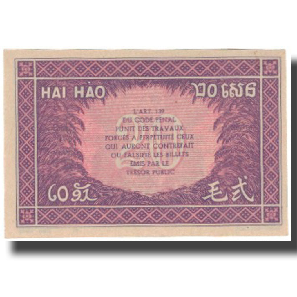 Banknote, FRENCH INDO-CHINA, 20 Cents, KM:90, AU(55-58)