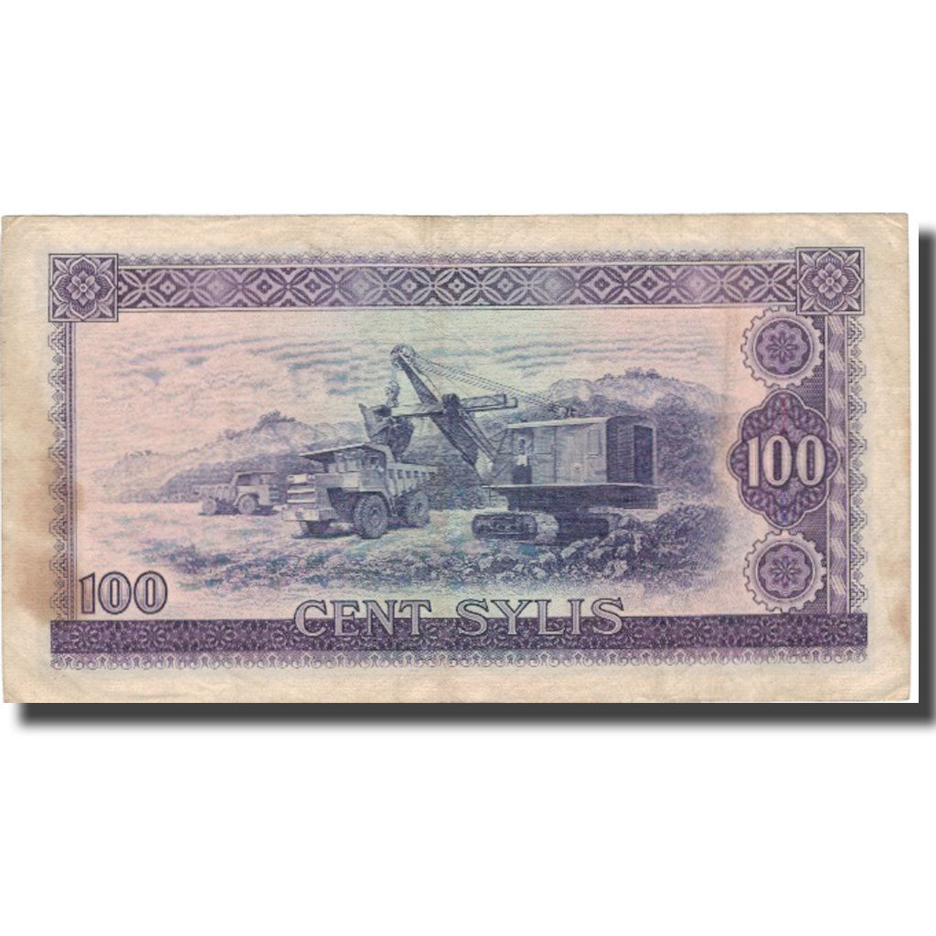 Geldschein, Guinea, 100 Sylis, 1960, 1960-03-01, KM:19, S