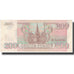 Banknote, Russia, 200 Rubles, 1993, 1993, KM:255, AU(50-53)