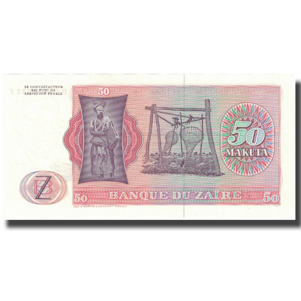 Nota, Zaire, 50 Makuta, 1980, 1980-10-14, KM:17b, UNC(65-70)