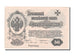 Banknote, Russia, 50 Mark, 1919, 1919-10-10, UNC(60-62)