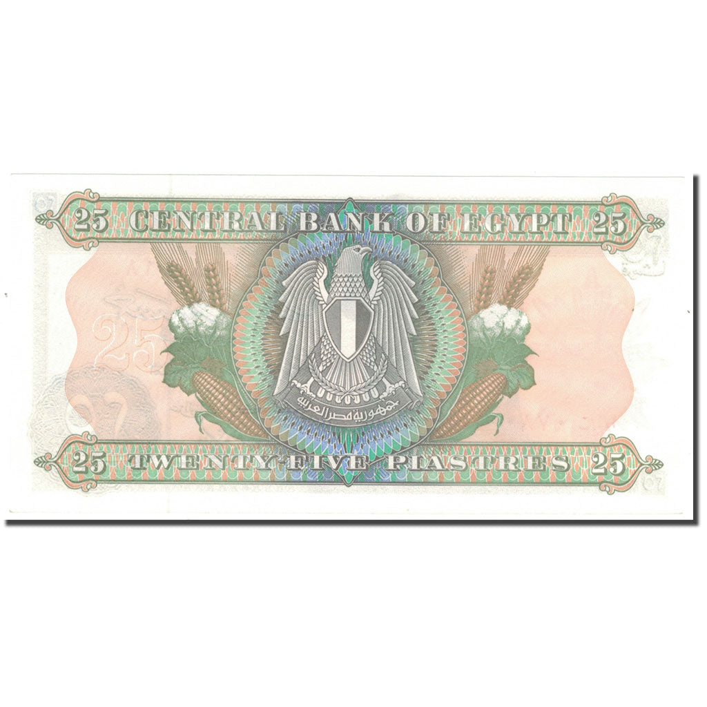 Billet, Égypte, 25 Piastres, 1976-78, KM:47a, NEUF