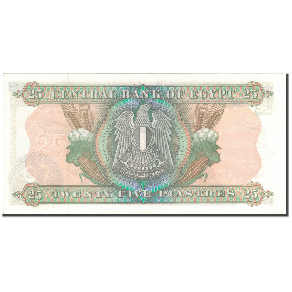 Banknote, Egypt, 25 Piastres, 1978, Undated (1978), KM:42, UNC(65-70)