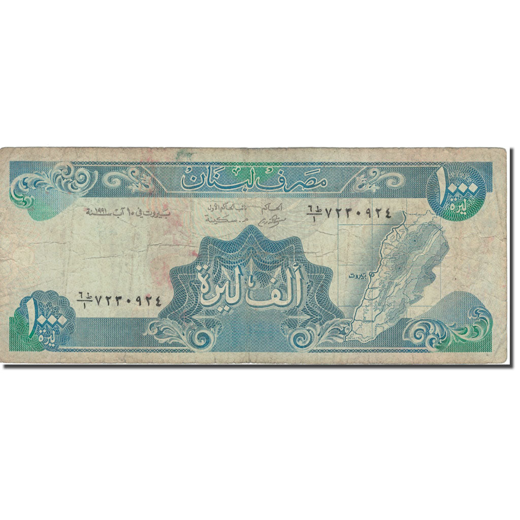 Billet, Lebanon, 1000 Livres, 90-91, KM:69b, TB