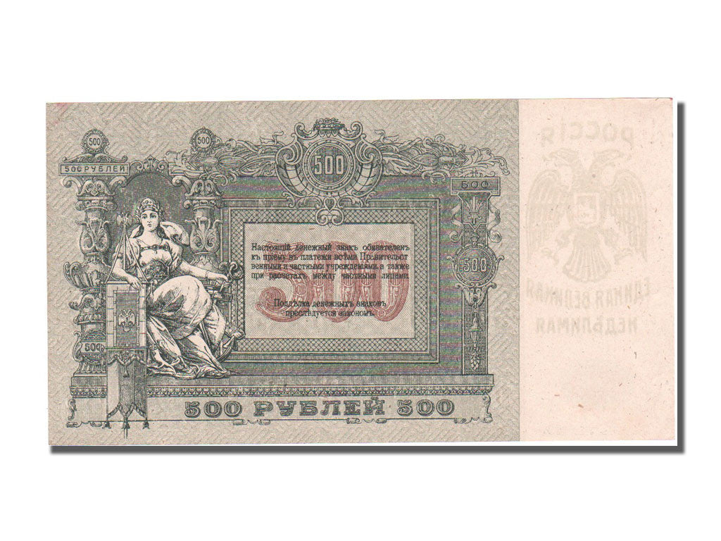 Billete, 500 Rubles, 1918, Rusia, UNC