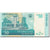 Banknote, Malawi, 50 Kwacha, 2007, 2007-10-31, KM:53c, UNC(65-70)