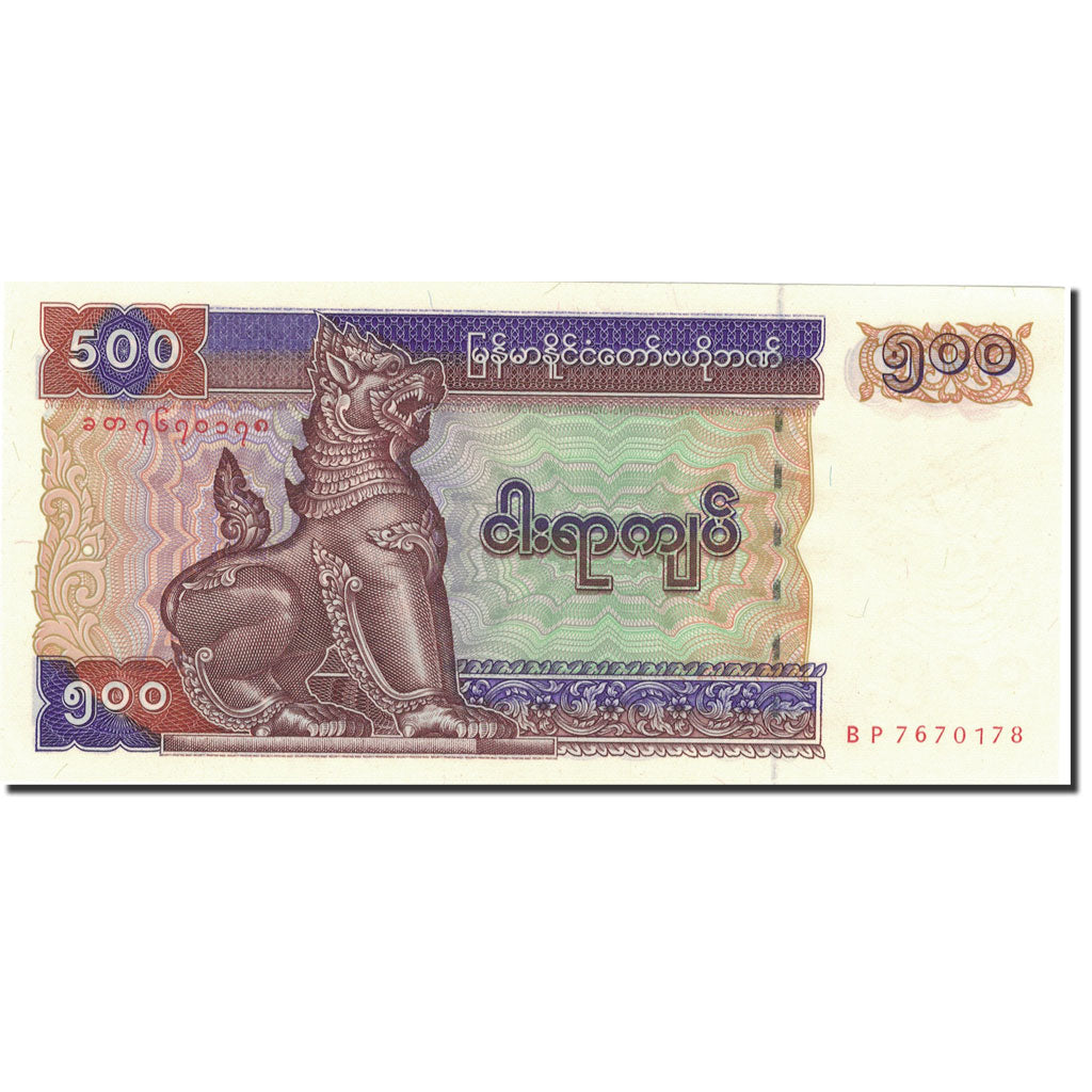 Nota, Myanmar, 500 Kyats, Undated (1994), KM:76b, UNC(65-70)