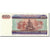 Nota, Myanmar, 500 Kyats, Undated (1994), KM:76b, UNC(65-70)