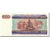 Billete, 500 Kyats, Undated (1994), Myanmar, KM:76b, UNC