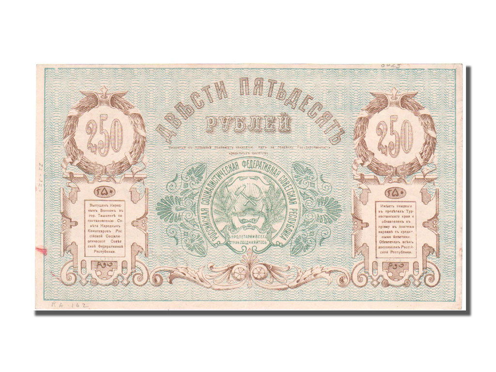 Banknote, Russia, 250 Rubles, 1919, AU(55-58)
