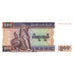 Banknote, Myanmar, 500 Kyats, Undated (2004), KM:79, UNC(65-70)