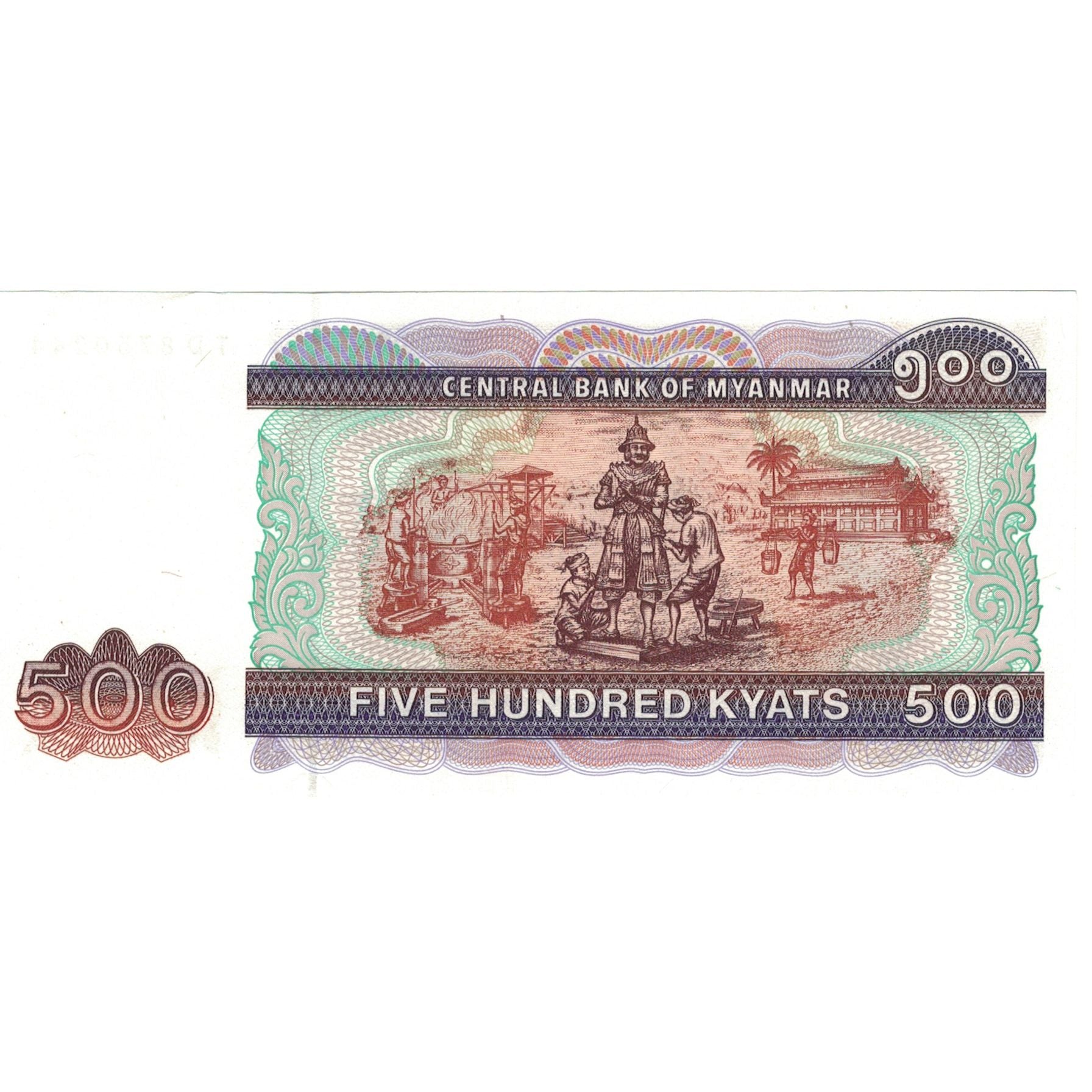 Banknote, Myanmar, 500 Kyats, Undated (2004), KM:79, UNC(65-70)