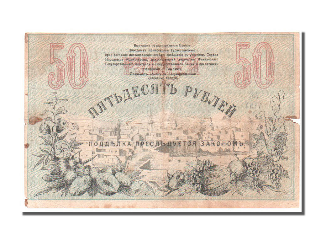 Banknote, Russia, 50 Rubles, 1918, VF(20-25)