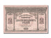 Banknote, Russia, 250 Rubles, 1918, UNC(60-62)