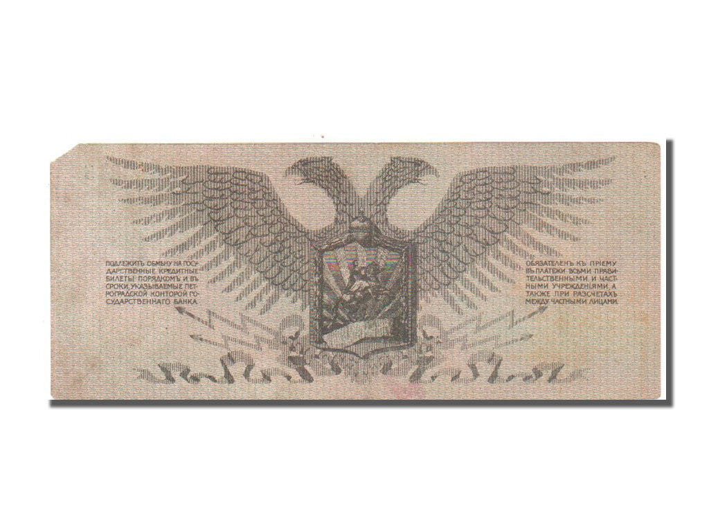 Banconote, Russia, 5 Rubles, 1919, BB