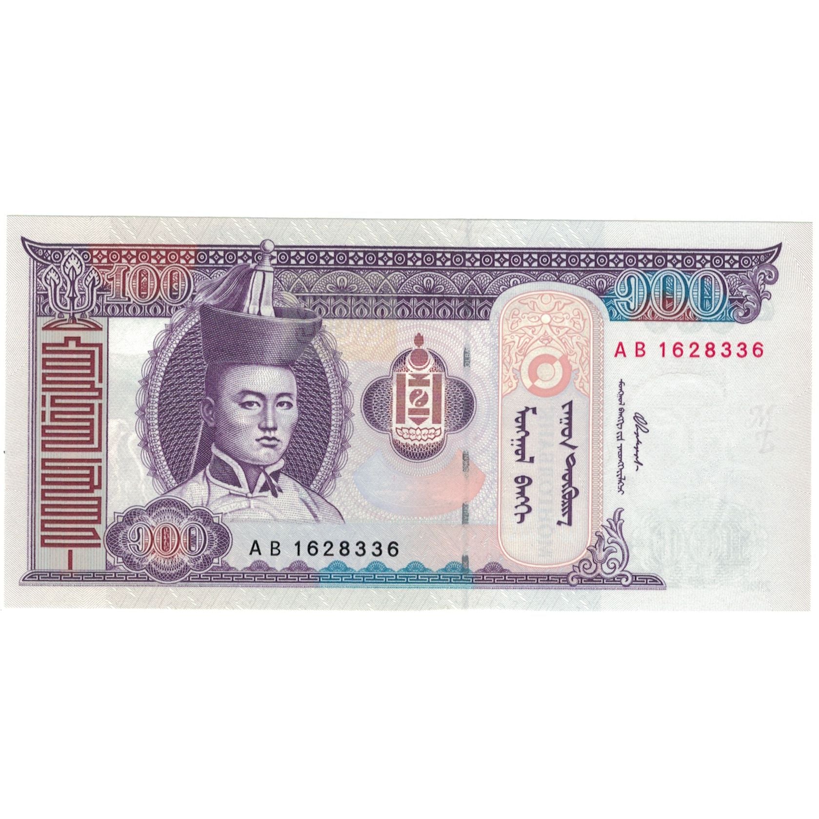 Billet, Mongolie, 100 Tugrik, 2000, KM:65a, NEUF
