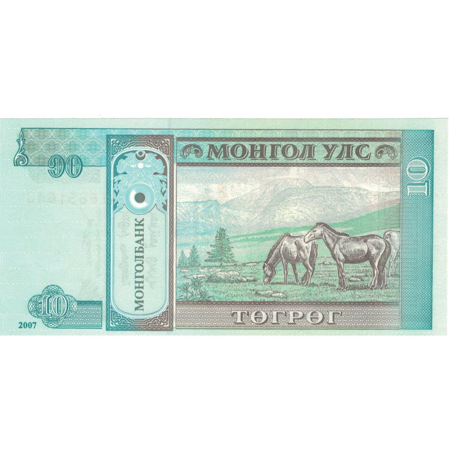 Billet, Mongolie, 10 Tugrik, 2007, Undated, KM:62d, NEUF