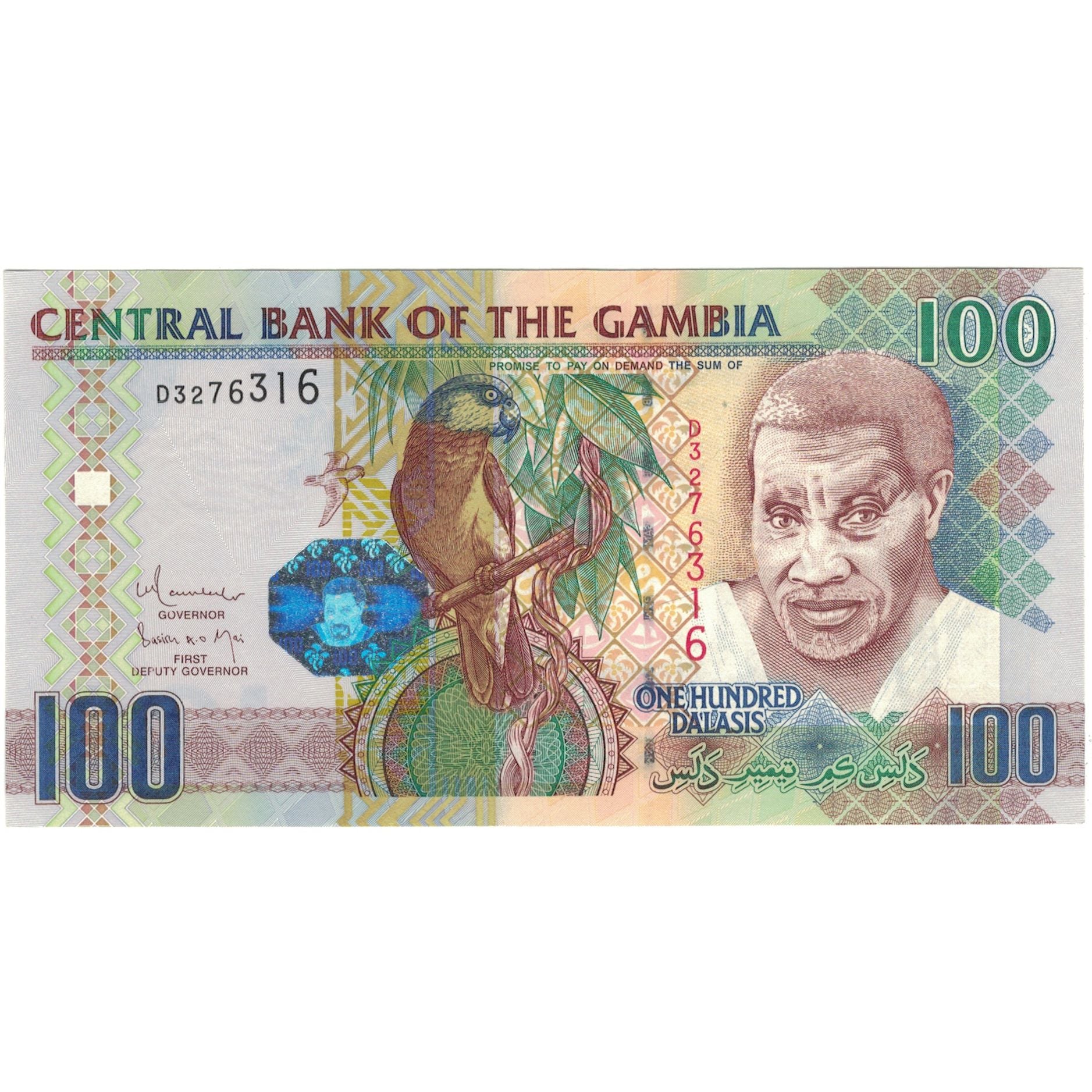 Billete, 100 Dalasis, 2013, Gambia, 2013, UNC