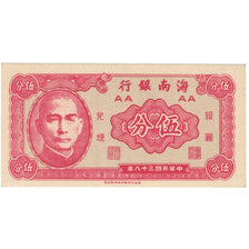 Geldschein, China, 5 Yüan, KM:1972, UNZ