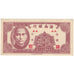 Geldschein, China, 10 Yüan, KM:1979a, UNZ