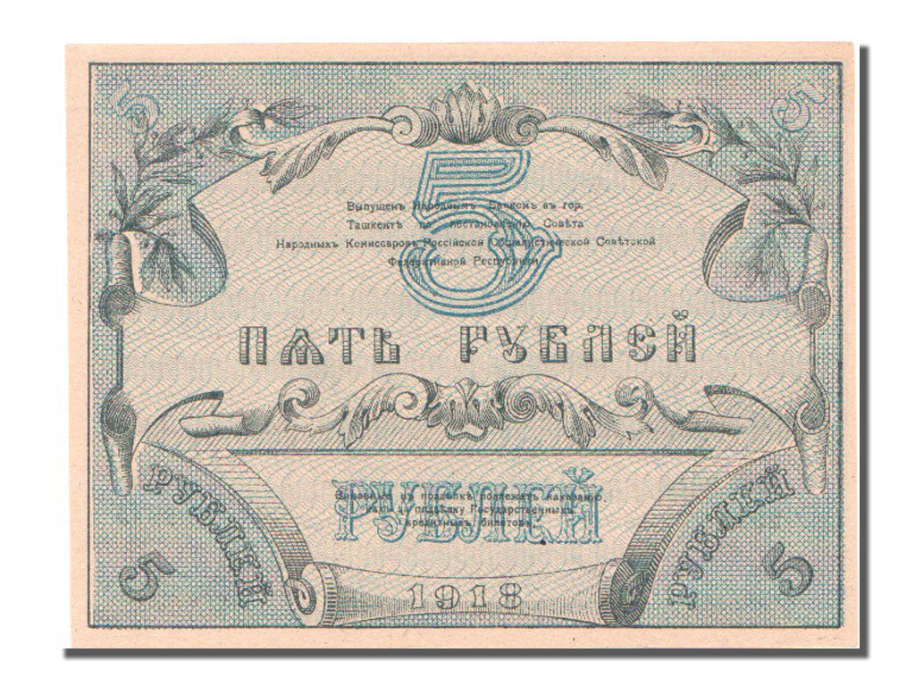 Billete, 5 Rubles, 1918, Rusia, UNC