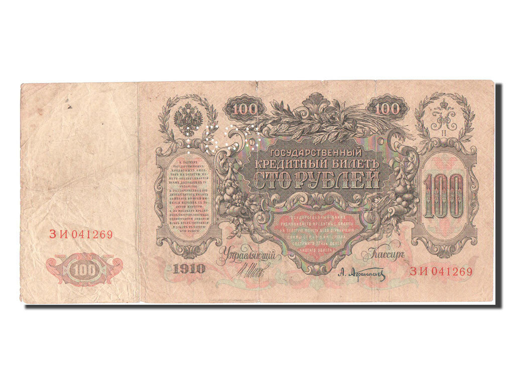 Banknote, Russia, 100 Rubles, 1910, VF(20-25)