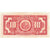 Banconote, Perù, 10 Soles De Oro, 1965, 1965-02-26, KM:88, MB+