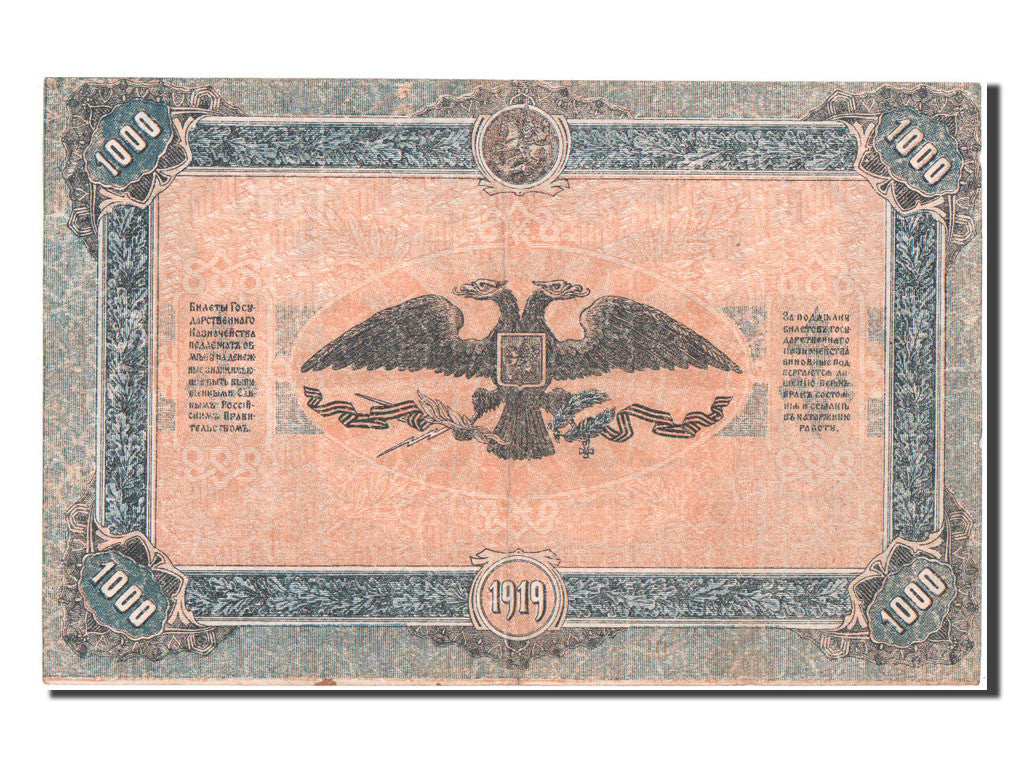 Banknote, Russia, 1000 Rubles, 1919, AU(50-53)