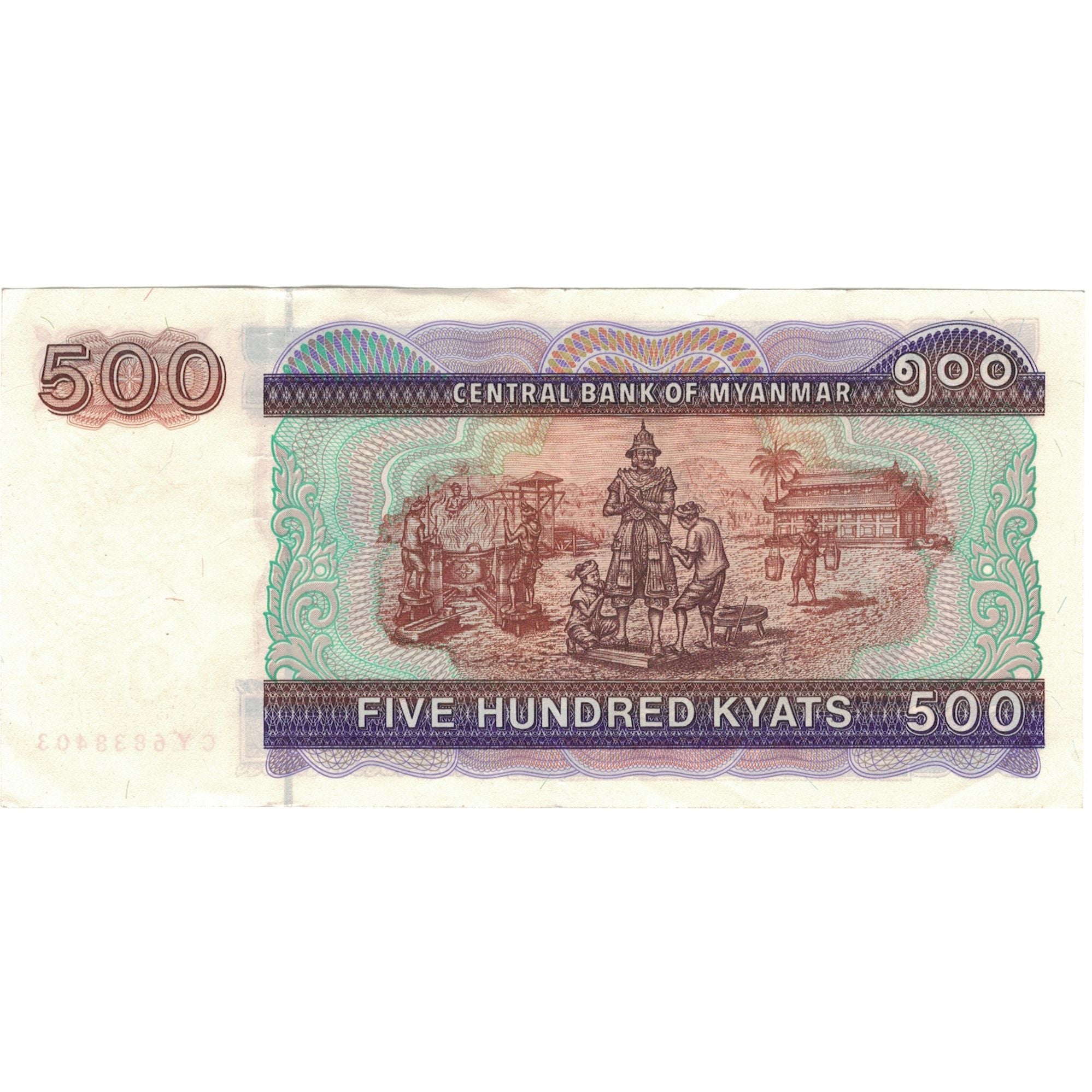 Nota, Myanmar, 500 Kyats, Undated (2004), KM:79, AU(55-58)