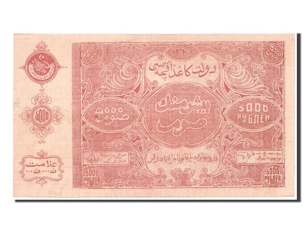 Banknote, Russia, 5000 Rubles, 1922, UNC(63)
