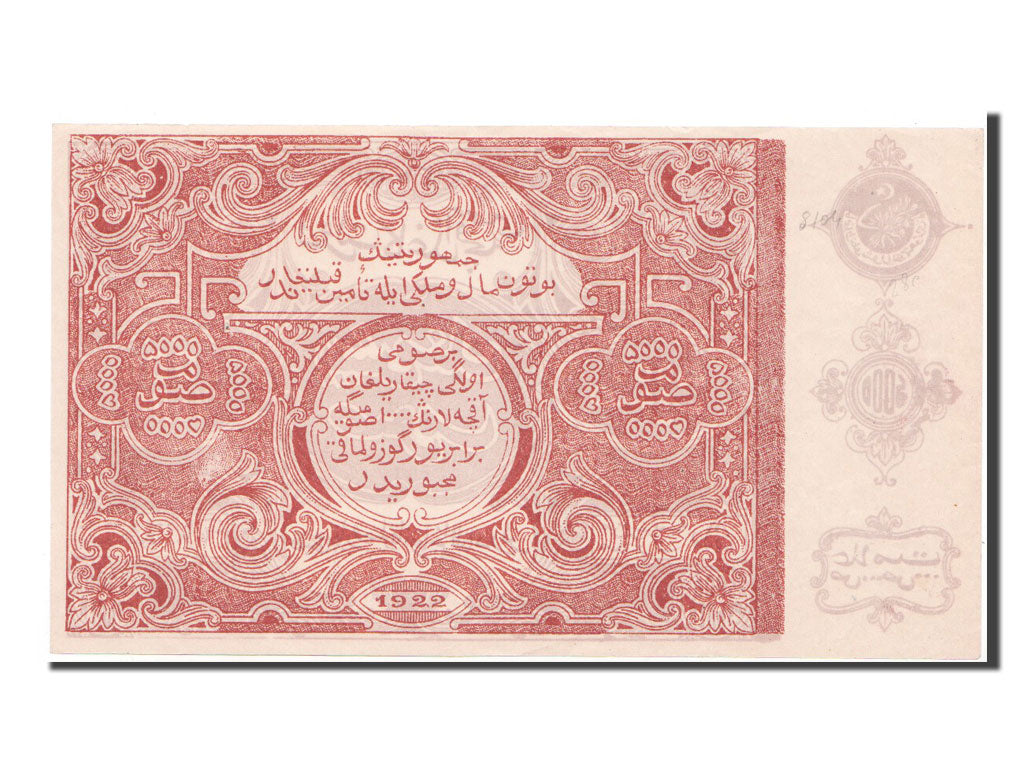 Banknote, Russia, 5000 Rubles, 1922, UNC(60-62)