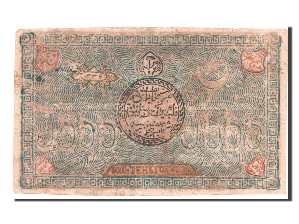 Banknote, Russia, 5000 Tengas, 1920, VF(20-25)