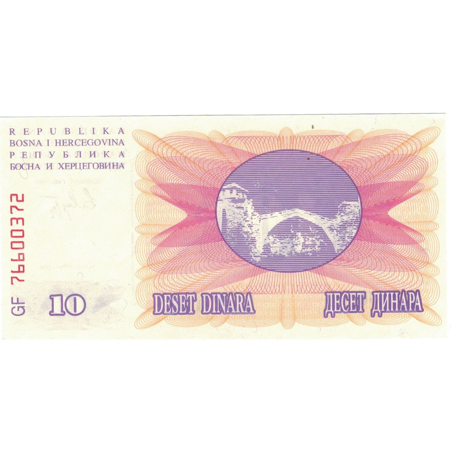 Banknote, Bosnia - Herzegovina, 10 Dinara, 1992, 1992-07-01, KM:10a, UNC(65-70)