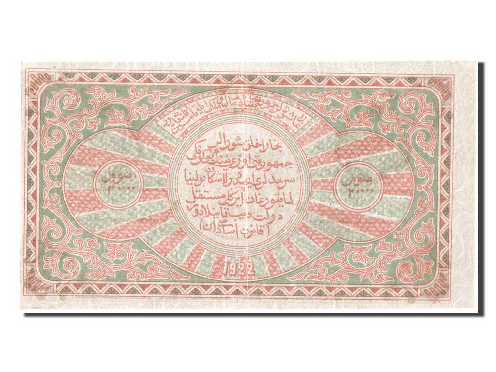 Russie, 20,000 Rubles, SUP