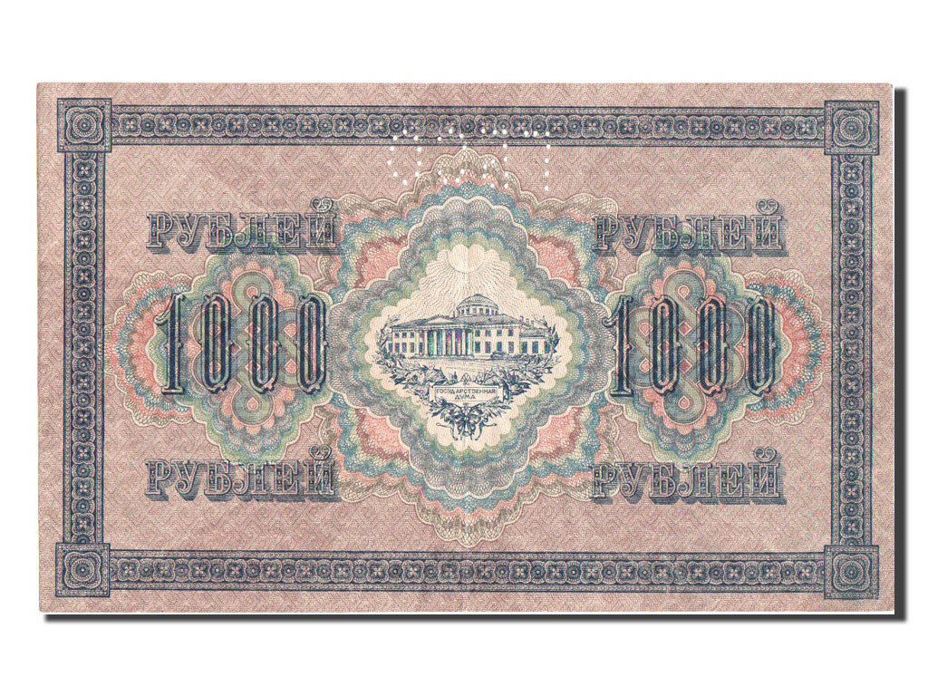 Banknote, Russia, 1000 Rubles, 1919, AU(55-58)
