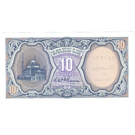 Billet, Égypte, 10 Piastres, 1940, Undated, KM:189b, NEUF
