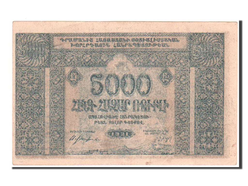 Banknote, Russia, 5000 Rubles, 1921, UNC(60-62)