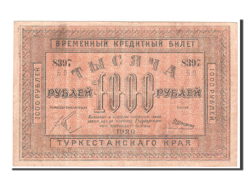 Banknot, Russia, 1000 Rubles, 1920, EF(40-45)