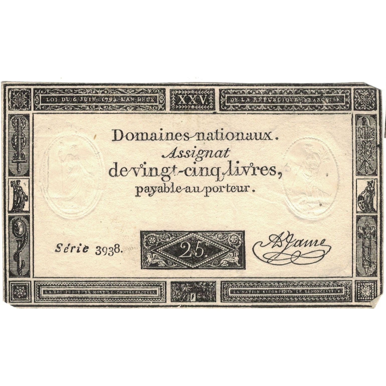 France, 25 Livres, 1793, SERIE 3938, TTB, KM:A71