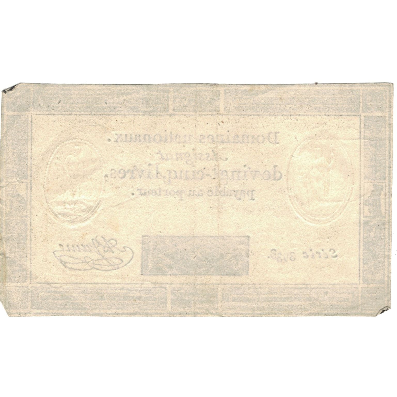 France, 25 Livres, 1793, SERIE 3938, TTB, KM:A71