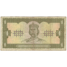 Banknote, Ukraine, 1 Hryvnia, 1992, KM:103a, VF(20-25)