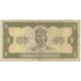 Banknote, Ukraine, 1 Hryvnia, 1992, KM:103a, VF(20-25)