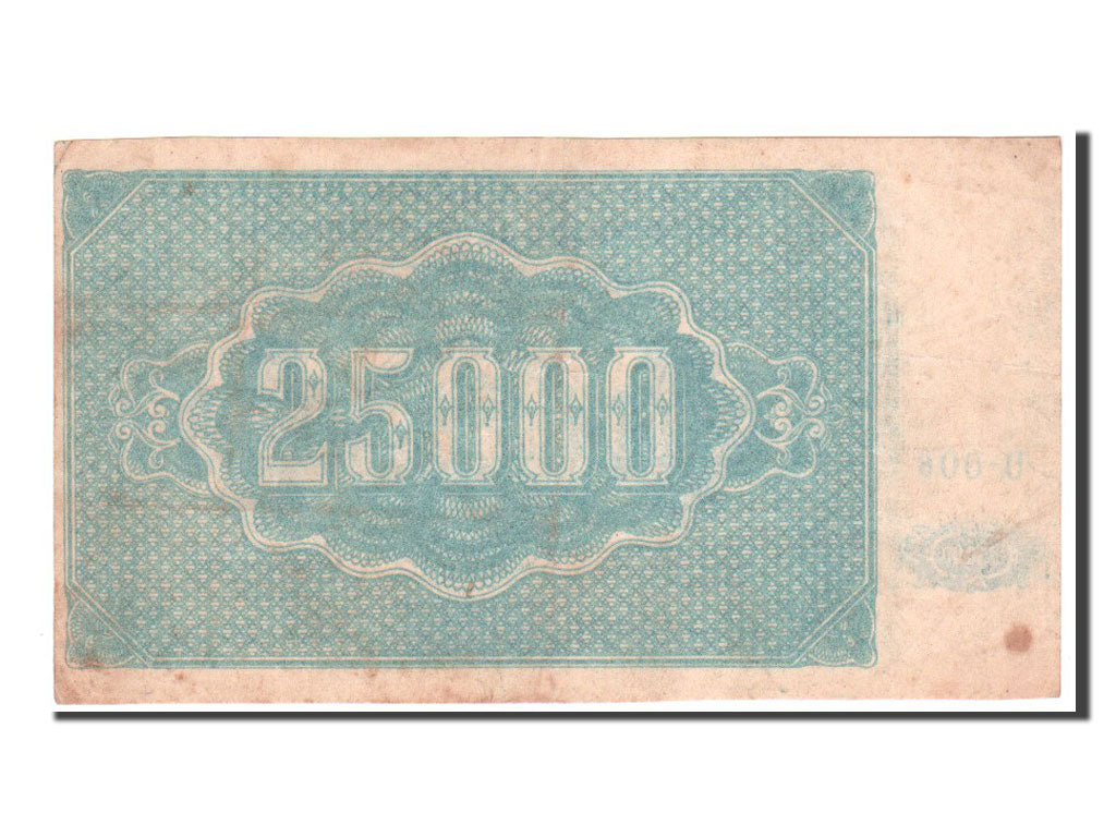 Banknote, Russia, 25,000 Rubles, 1922, EF(40-45)