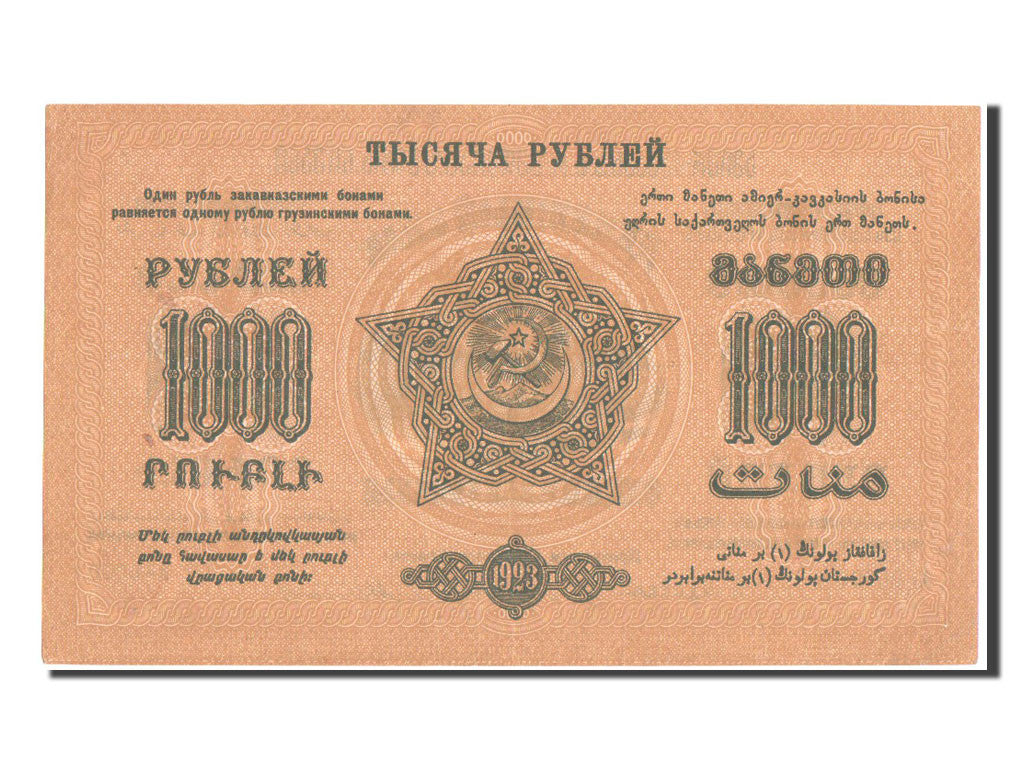 Banknote, Russia, 1000 Rubles, 1923, UNC(60-62)