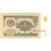 Billete, 1 Ruble, 1961, Rusia, KM:222a, SC