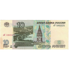 Russia, 10 Rubles, UNC(63)