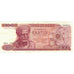 Banknote, Greece, 100 Drachmai, 1967, 1967-10-01, KM:196b, EF(40-45)