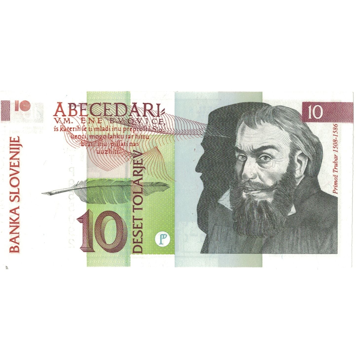 Banknote, Slovenia, 10 Tolarjev, 1992, 1992-01-15, KM:11a, UNC(65-70)