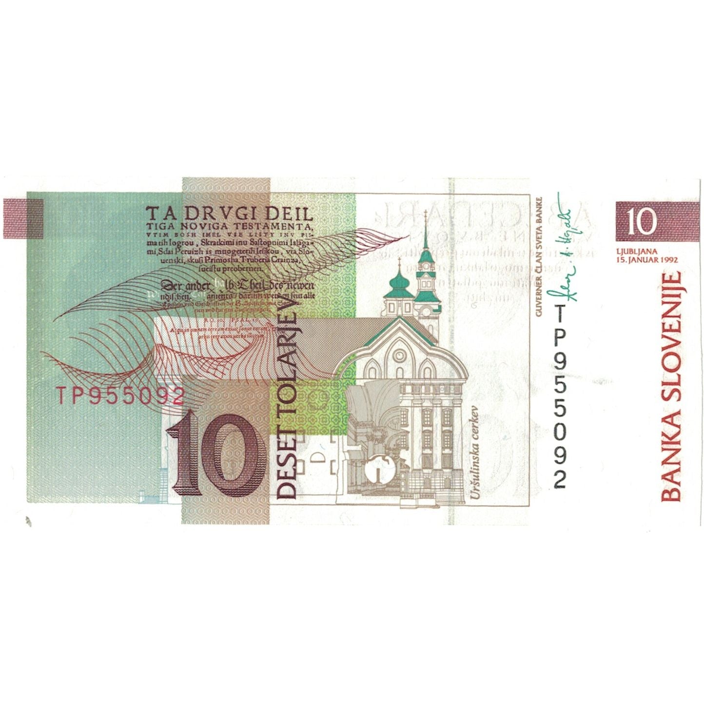 Banknote, Slovenia, 10 Tolarjev, 1992, 1992-01-15, KM:11a, UNC(65-70)